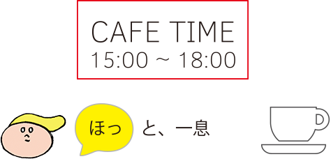 CAFE TIME